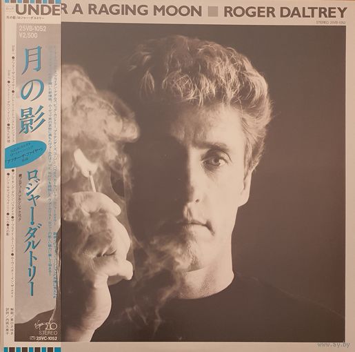 Roger Daltrey. Under a raging moon (ex. The Who) FIRST PRESSING OBI