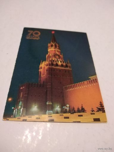 Календарик 1987г. Спасская башня Кремля.