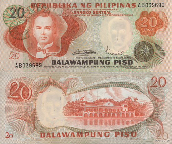 Филиппины 20 Песо 1970 UNC П1-419