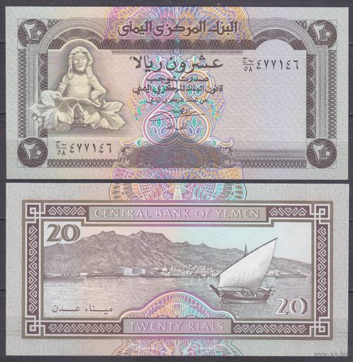 Йемен YAR 20 риалов 1995 UNC P25