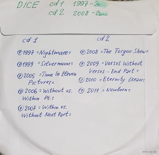 CD MP3 дискография DICE - 2 CD