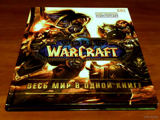 000706/WORLD OF WARCRAFT