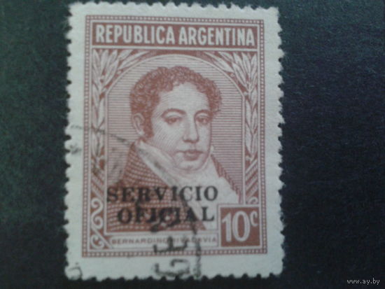Аргентина 1938 Служебная марка, Персона Надпечатка