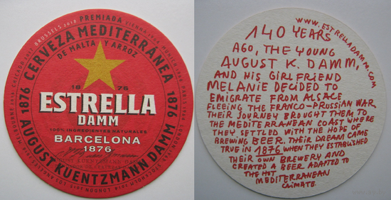 Подставка под пиво "Estrella Damm" / Испания/.