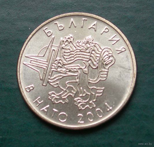 Болгария 50 Стотинкок 2004 памятная - вступление в НАТО