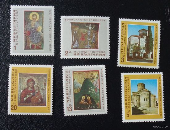 Монастыри и церкви. Болгария. Дата выпуска:1966
