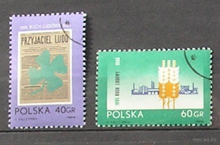 Польша, 1965, Народное движение, 1 марка 40 гр