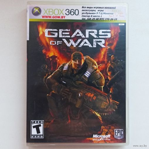 Gears of War. X-BOX 360. Игра для прошитого xbox