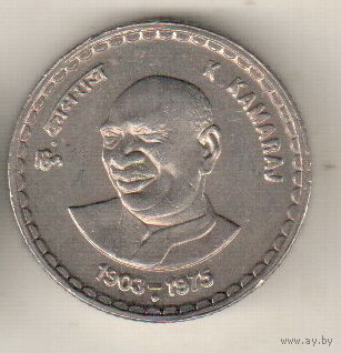 Индия 5 рупия 2003 100 лет со дня рождения Кумарасами Камараджа