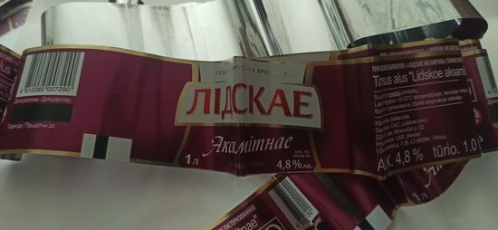 Этикетки от пива Лидское "Бархатное" (л) 1литр для Литвы,опт-16шт