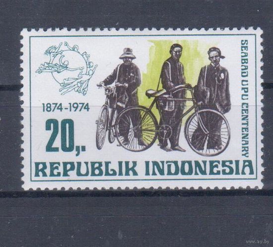 [2387] Индонезия 1974. Почта.Почтальоны.Велосипед. MNH
