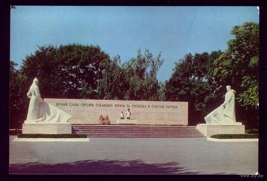 1976 год Анапа Памятник всевозможным борцам