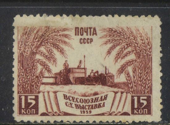 СССР 1939 Всесоюзная сельхозвыставка Коневодство II ВР #593*
