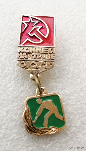 Хоккей на траве. Олимпийские виды спорта. СССР. Москва 1980 #0800-SP15