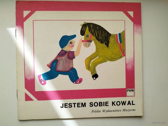JESTEM SOBIE KOWAL // Книга на польском языке