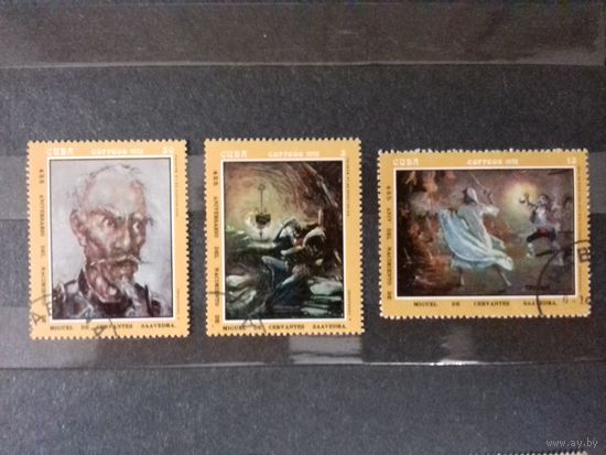 Куба 1972 Живопись Дон Кихот Сервантеса полная серия 3 марки