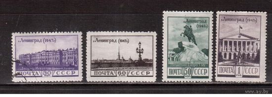 СССР-1948 (Заг.1134-1137)    ( 2м - **, 1 м - *, 1 м-гаш.)  , Виды Ленинграда
