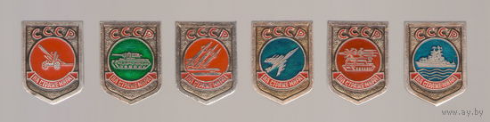 СССР на страже мира (Полный набор, комплект) Советская армия