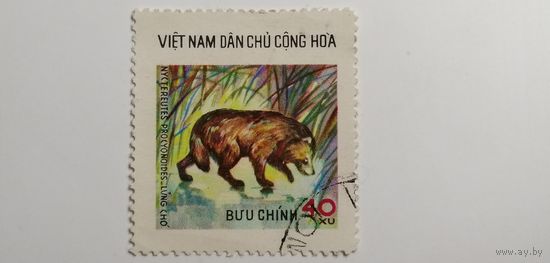 Вьетнам 1976. Животные дикой природы