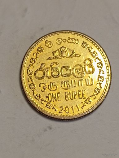 Шри-Ланка 1 рупия 2011 года .