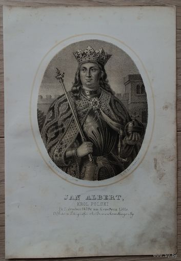 ВКЛ Король Ян Альберт  19 век