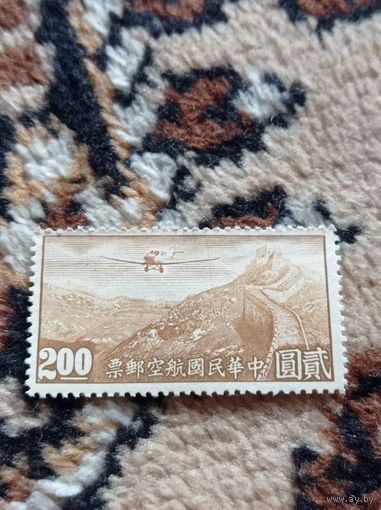 Китайская авиапочта (1932-1941) 200