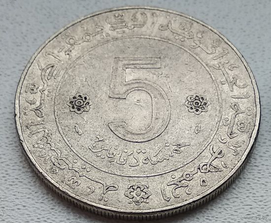 Алжир 5 динаров, 1974 20 лет Алжирской революции 8-10-13