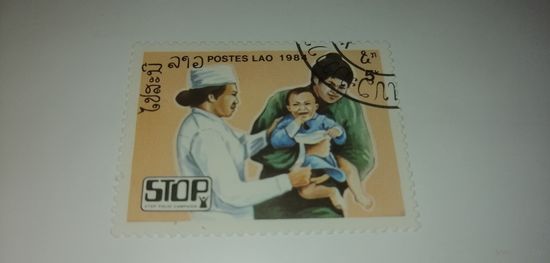 Лаос 1984. Кампания против полиомиелита