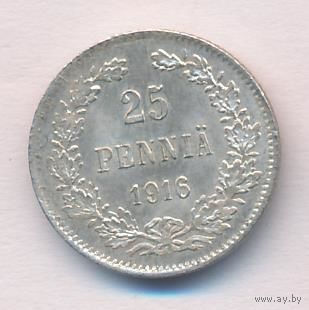 25 пенни 1916 год  _состояние aUNC