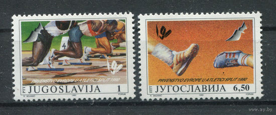 Югославия - 1990г. - Европейское первенство по лёгкой атлетике - полная серия, MNH, одна марка с отпечатком [Mi 2434-2435] - 2 марки