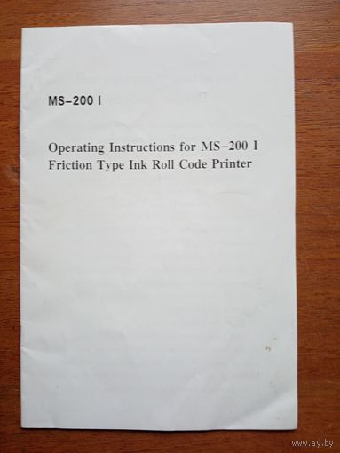 Техническое описание и инструкция по эксплуатации принтера MS-200 I