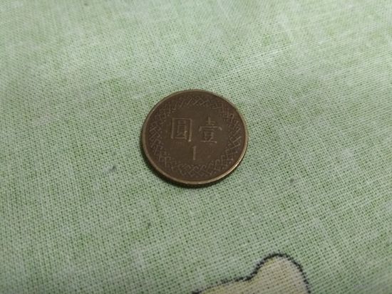 Тайвань 1 доллар, 1981-2020 14-2