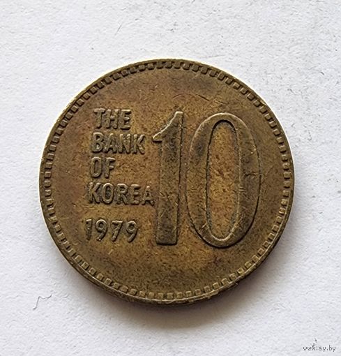 Южная Корея 10 вон, 1979