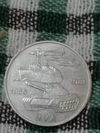 ГДР 10 марок 1981 25 лет армии