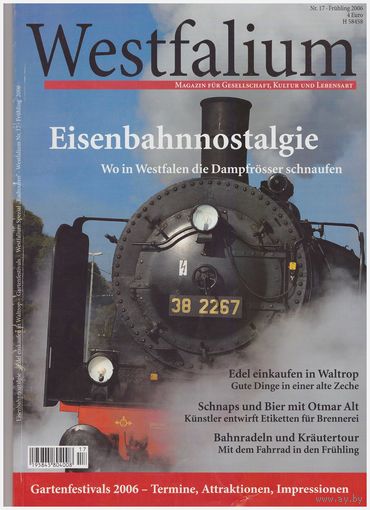 Германия. Журнал Westfalium 2006