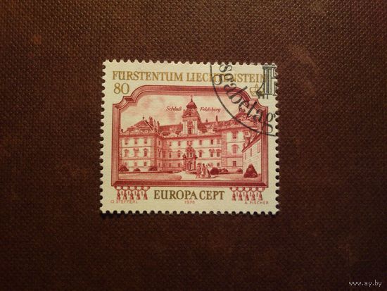 Лихтенштейн 1978 г.Европа (C.E.P.T.) 1978 - Архитектура.Замок Фельдсберг в Каринтии./13а/
