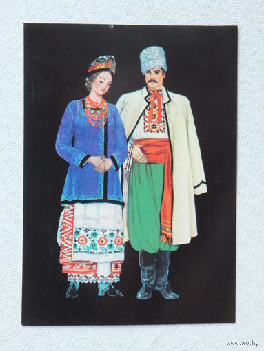 Украинский костюм 1983  10х15 см