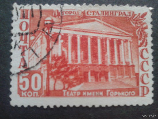 СССР 1950 восстановление Сталинграда, театр