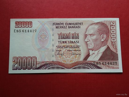 Турция 20000 лир 1970