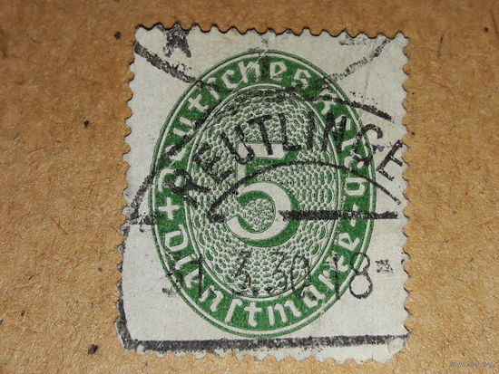 Германия Рейх 1927-1932 Служебная марка