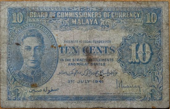 Малайзия (Малайя). 10 центов 1941 года P.8