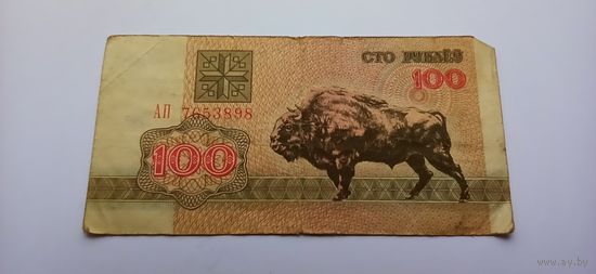 100 рублей 1992 год, серия АП