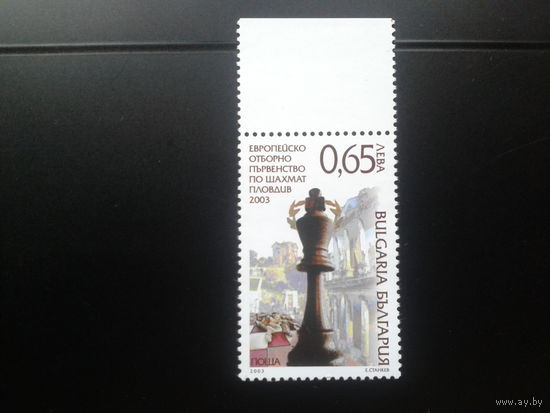 Болгария 2003 шахматы