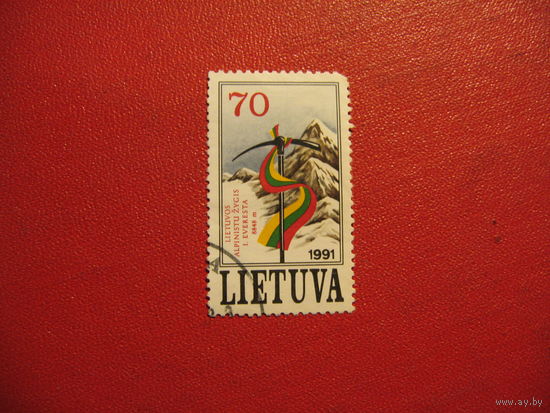 Марка Литовская экспедиция на Эверест (касная надпись) 1991 год Литва