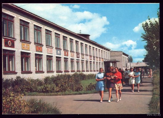 1982 год Котлас Педучилище