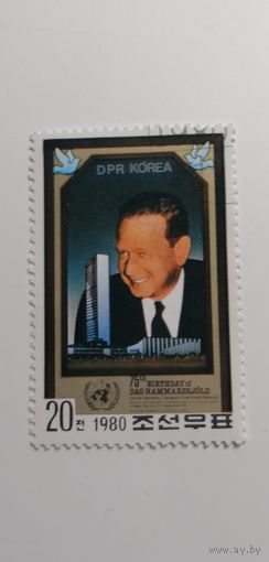 Корея 1980. 75 лет со дня рождения Дага Хаммаршельда, 1905-1961 годы