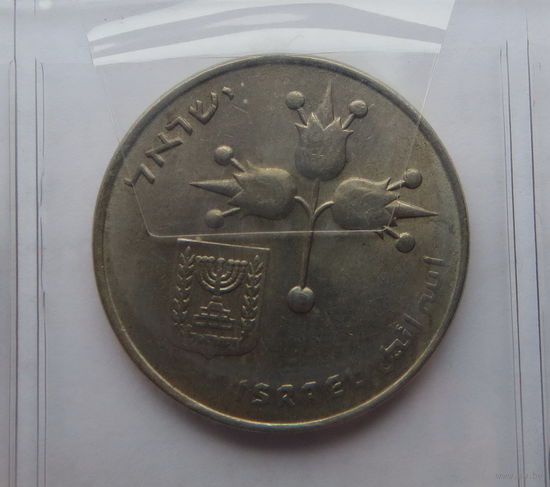 Израиль 1 лира 1979г.