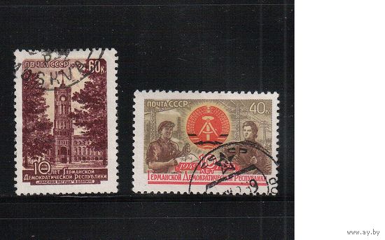 СССР-1959, (Заг.2280-2281),   гаш.  ,ГДР