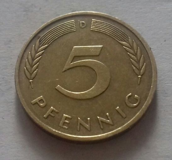 5 пфеннигов, Германия 1984 D