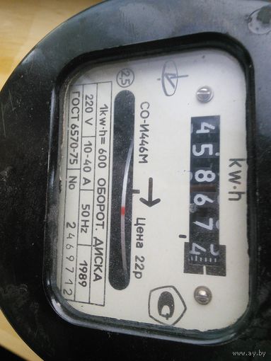 Продам электросчётчик производства СССР год выпуска 1989